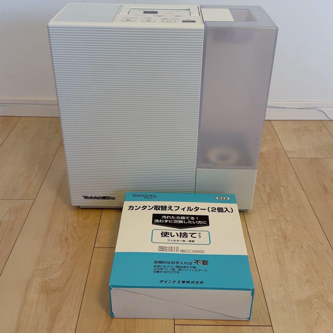 ダイニチ ハイブリッド式加湿器 RXT523 ホワイト 日本製 フィルター2個付
