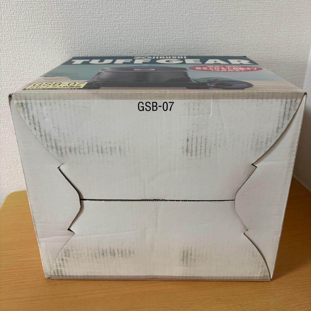 ZOJIRUSHI 象印 カセットガス 炊飯器 GSB-07 未使用品