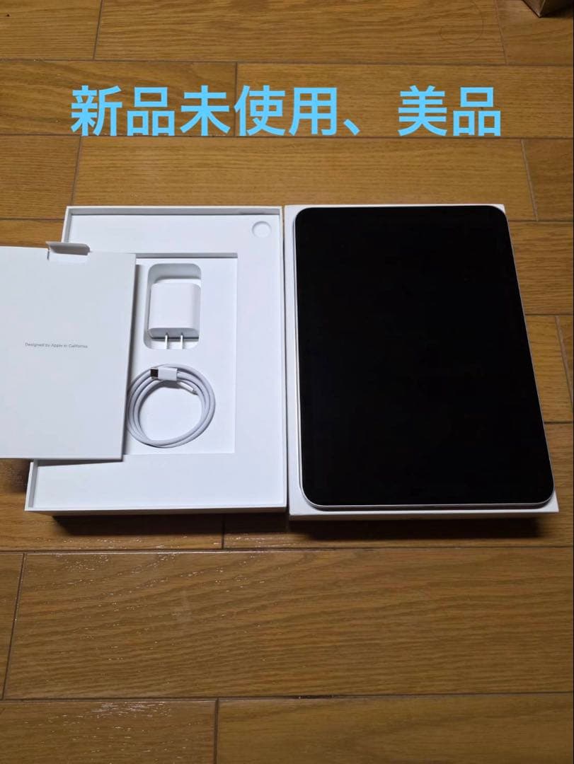Apple iPad a16 シルバー　128GB