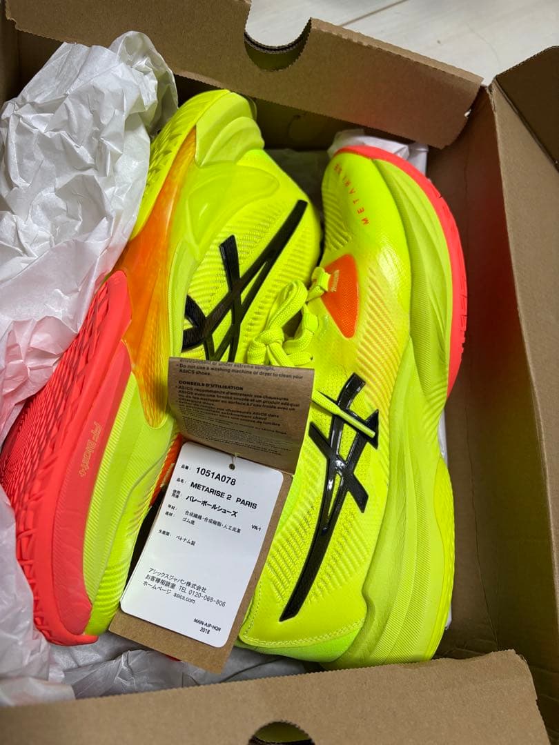 ASICS バレーボールシューズ メタライズ2 27.0cm パリ　五輪