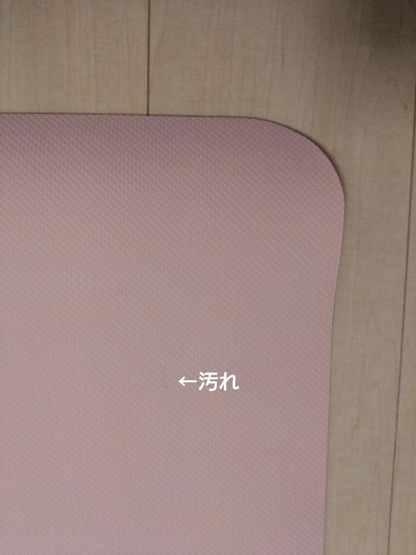 【LAVA】 SUKALA ヨガ4点セット