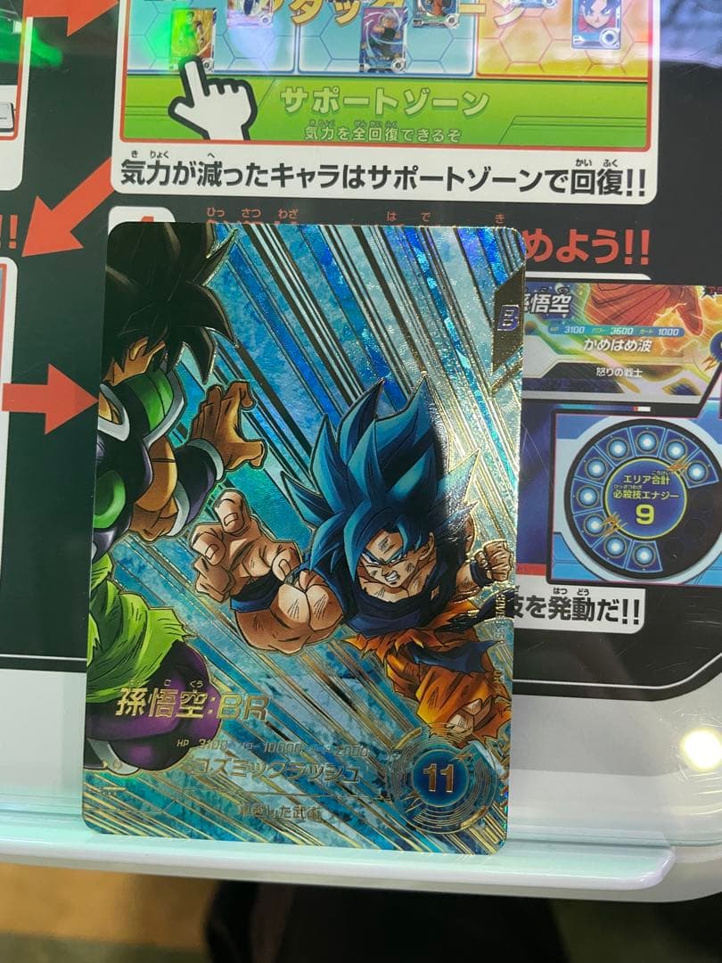 SDV8-035孫悟空BRパラレル