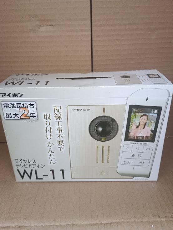 アイホンWL-11カメラ付きワイヤレスドアホン