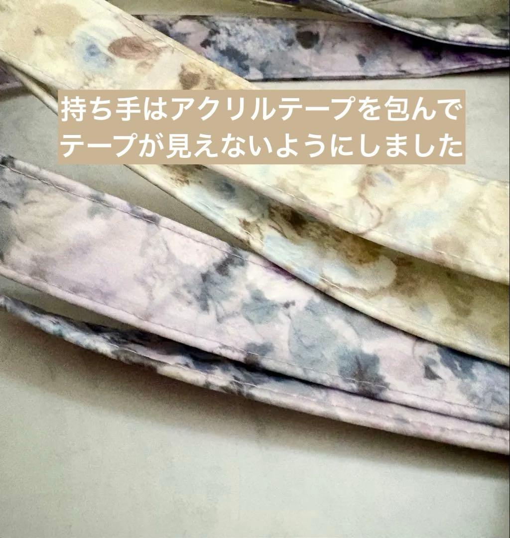 ふわふわ様　ハンドメイド　リバティ　バッグ　オーダーページ