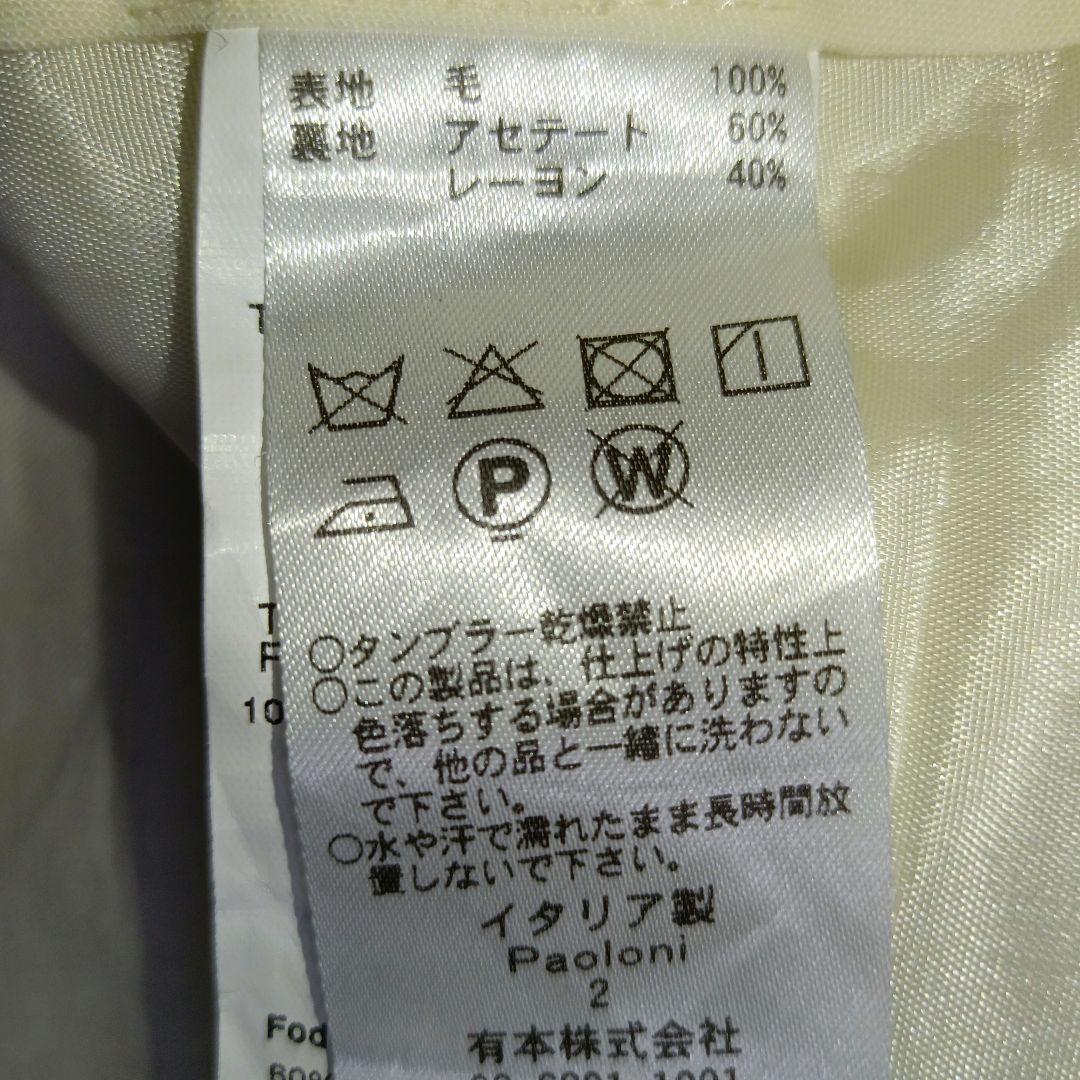 極美品■PAOLONI パオローニ イタリア製 セットアップ スーツ　グレー