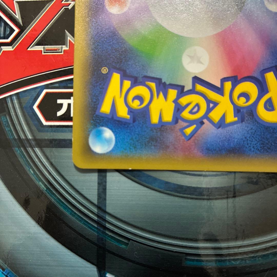 ラティアス R CP2 伝説キラコレクション 018/027