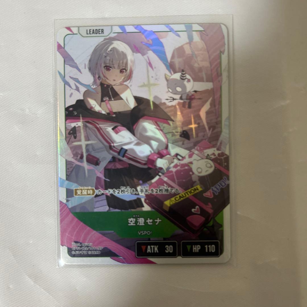 空澄セナ LRP クロスタ Xross stars ぶいすぽ