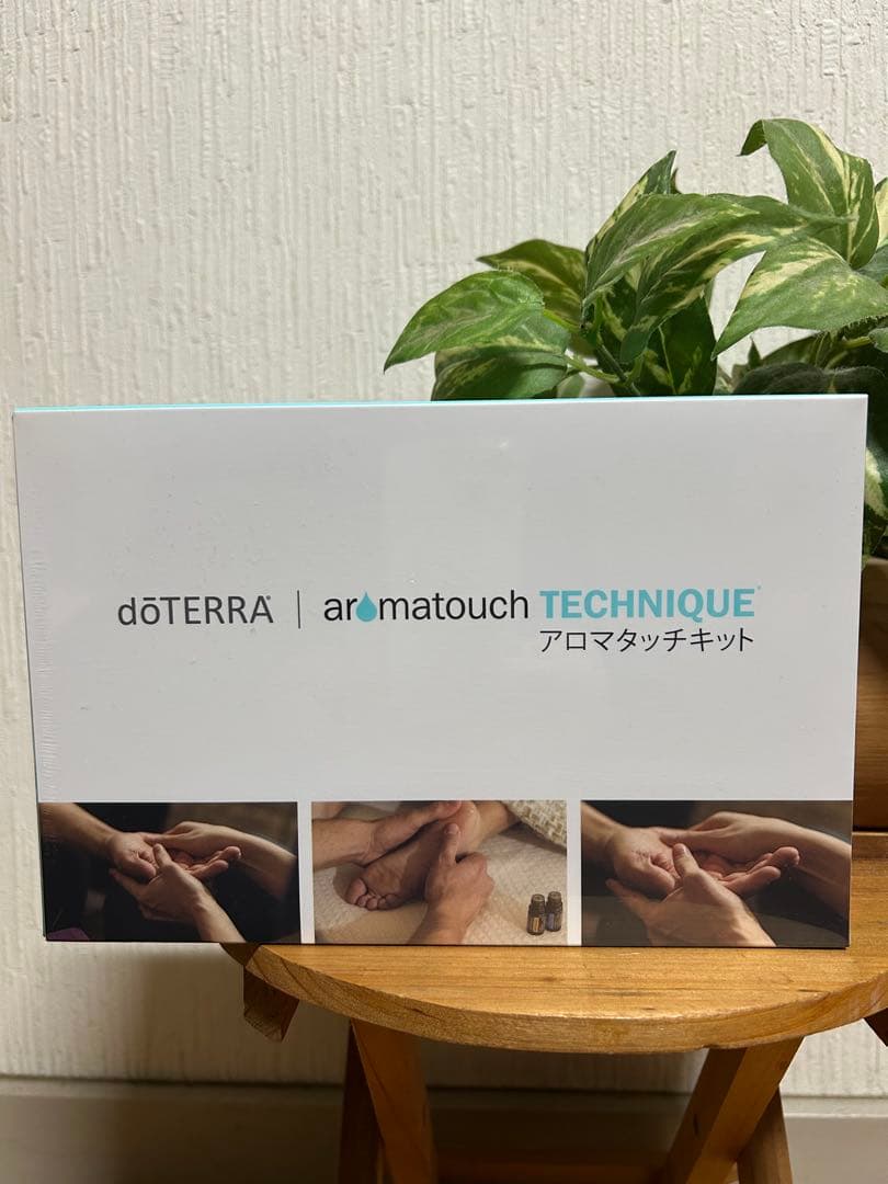 doTERRA アロマタッチテクニックキット