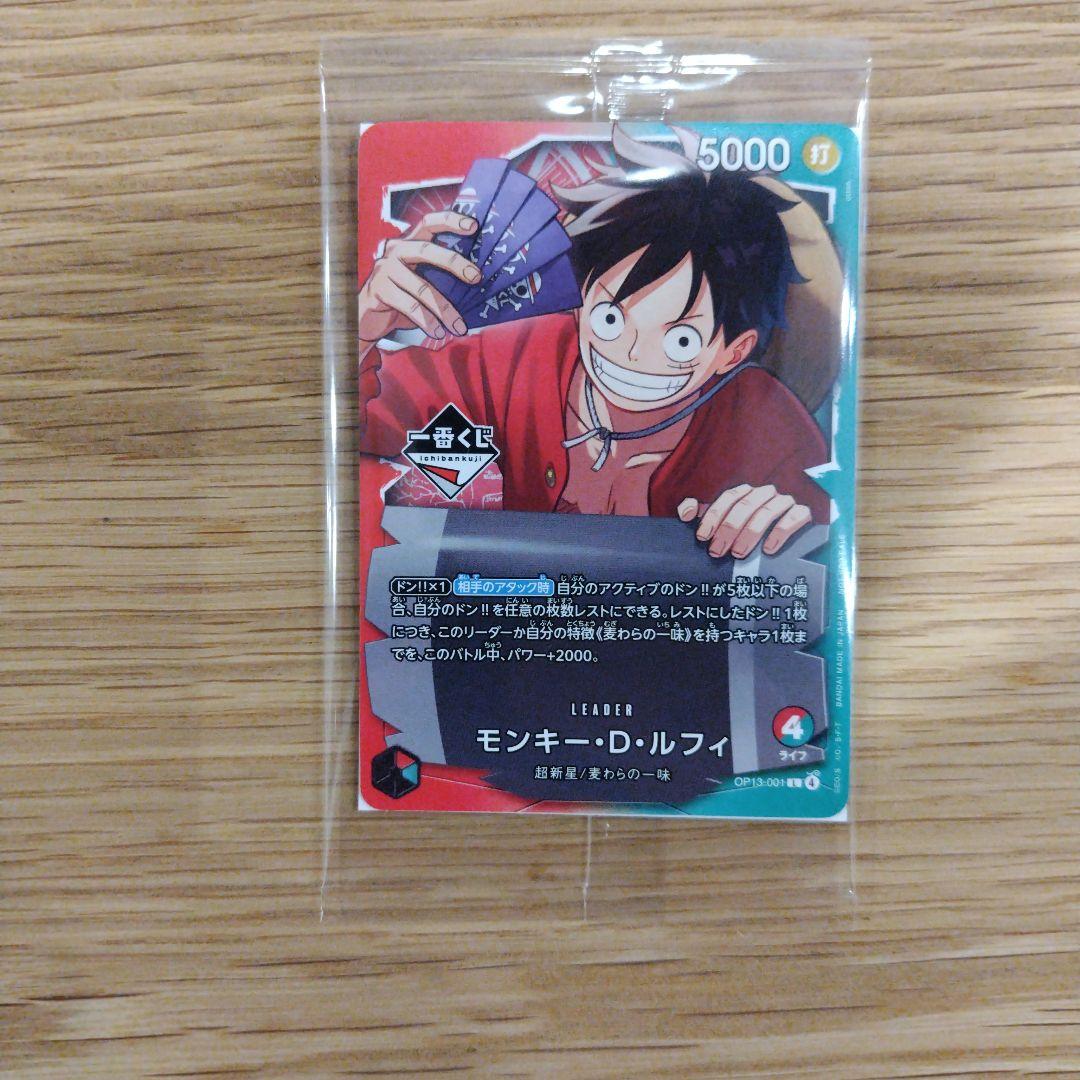 ワンピースカード 1番くじプロモセット