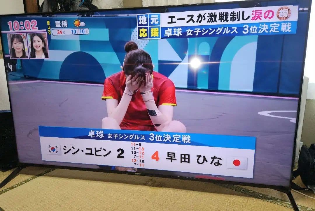 SONY BRAVIA XRJ-75X90J 2021年製造