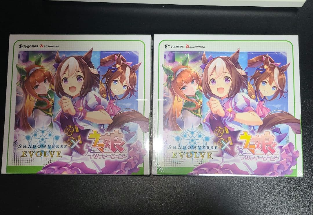 シャドウバースエボルヴ　ウマ娘プリティーダービーbox シュリンク付き2BOX