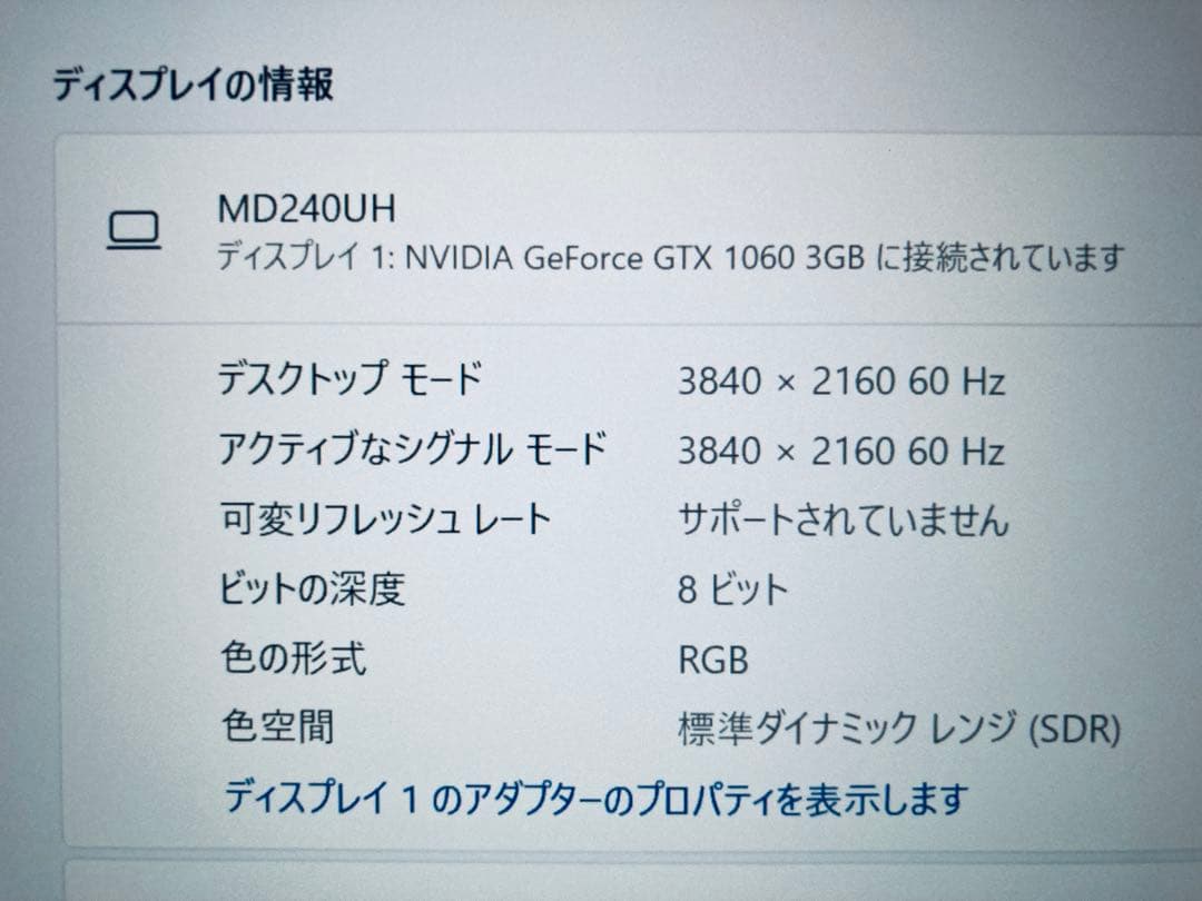 Windowsデスクトップ DELL Inspiron 3881 Core i5-10400 GTX1060