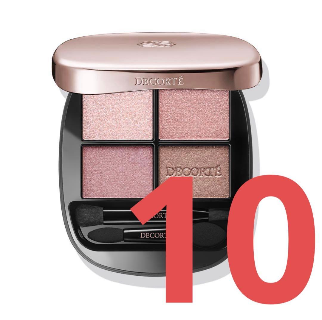 新品　コスメデコルテ スキンシャドウ デザイニング パレット 10 コスデコ