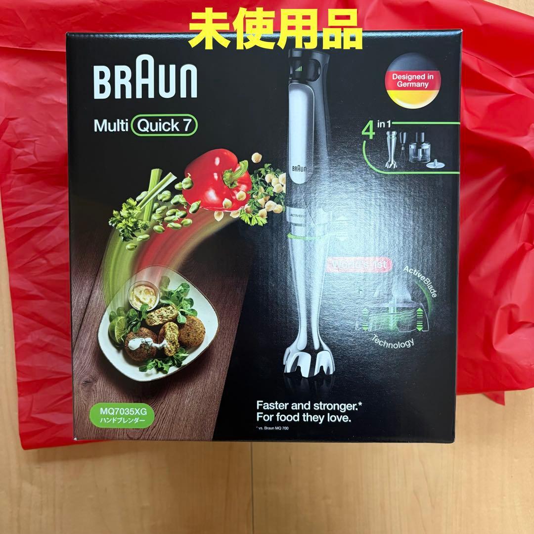 BRAUN ハンドブレンダー マルチクイック 7 MQ7035XG 未使用品
