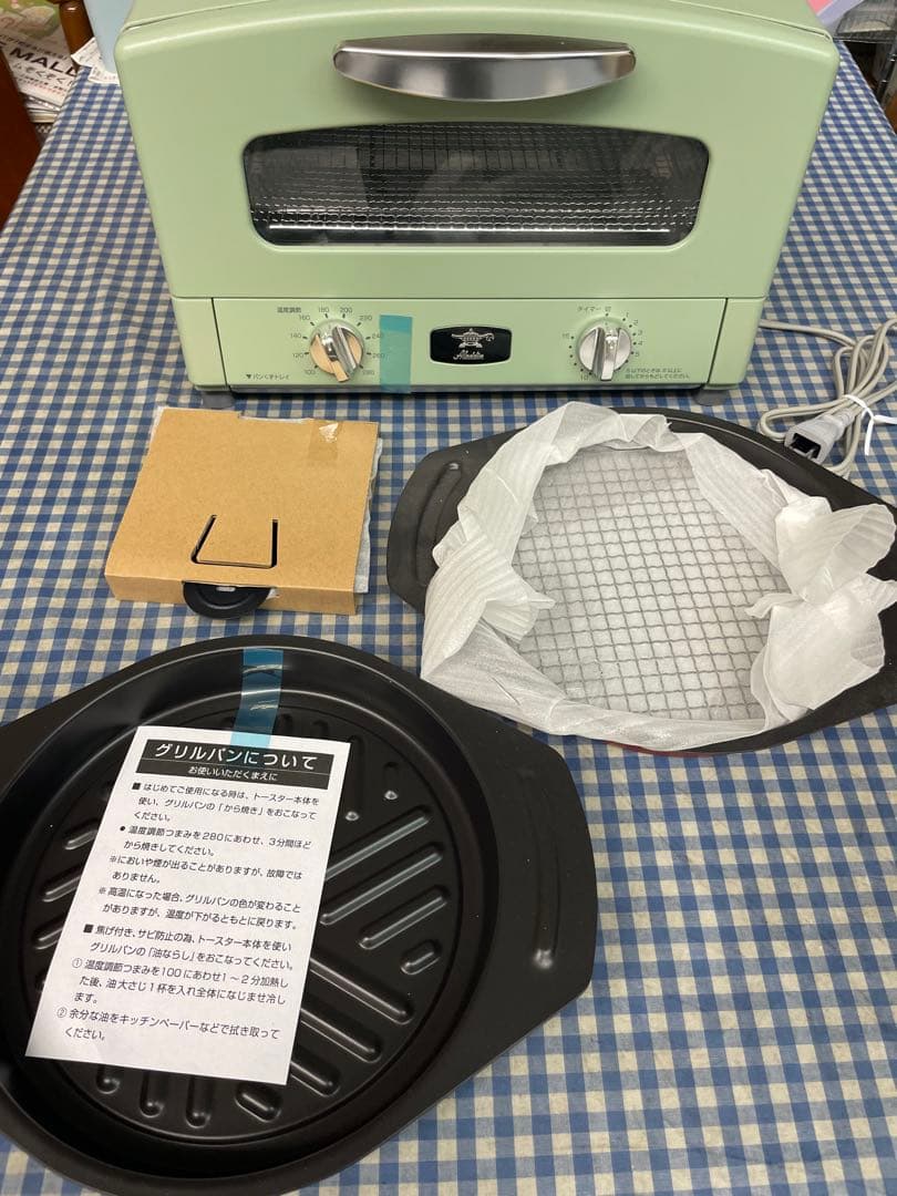 アラジン　ミントグリーン トースター グリル機能付き