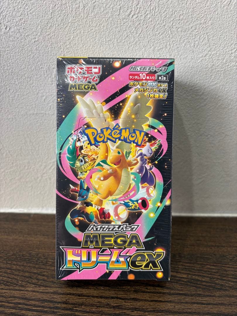 ハイクラスパック MEGAドリームex 1BOX シュリンク付き 未開封