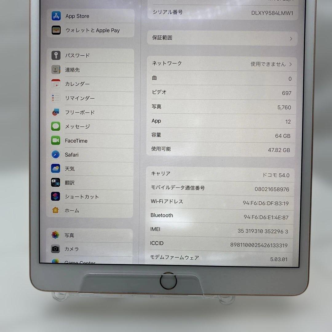 iPad Air (第3 世代) 64GB ピンクWi-Fi 画面焼けあり