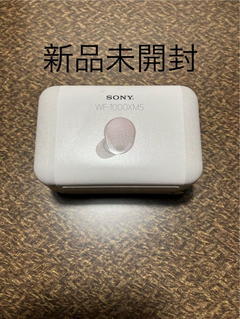 新品未開封SONY WF-1000XM5 ワイヤレスイヤホン　スモーキーピンク