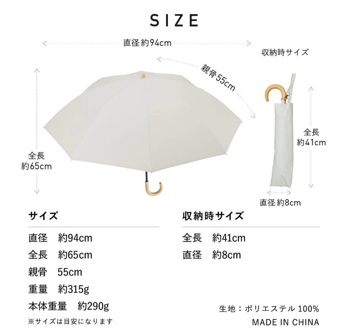 Waterfront 公式　COKAGE+ 2段 折りたたみ　新品未使用