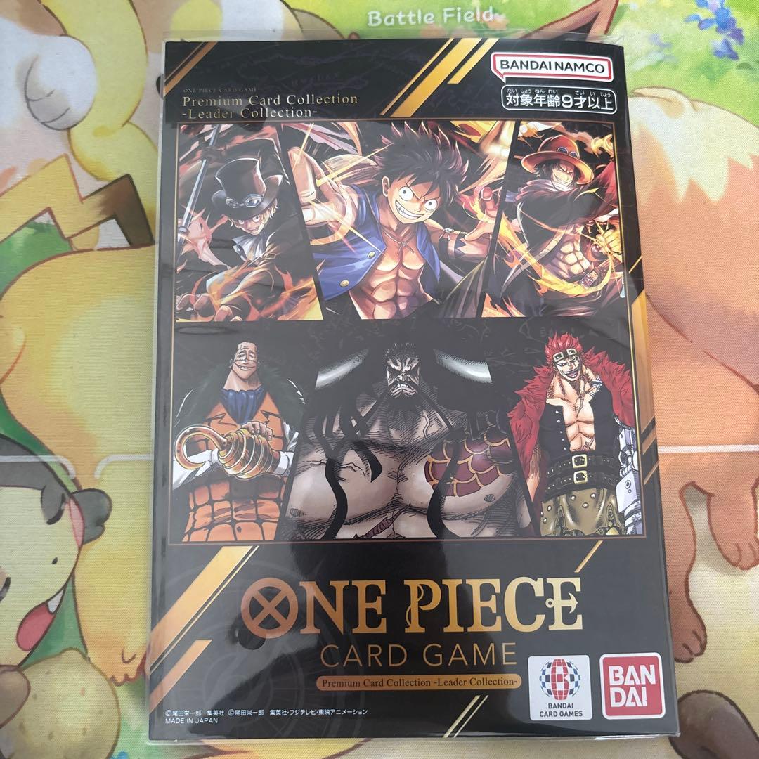 【未開封】ワンピースカード プレミアムカードコレクション　リーダーコレクション