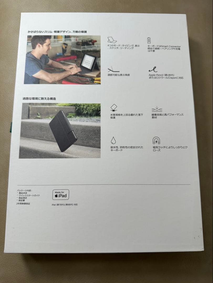 RUGGED FOLIO iPad用キーボード　新品未使用