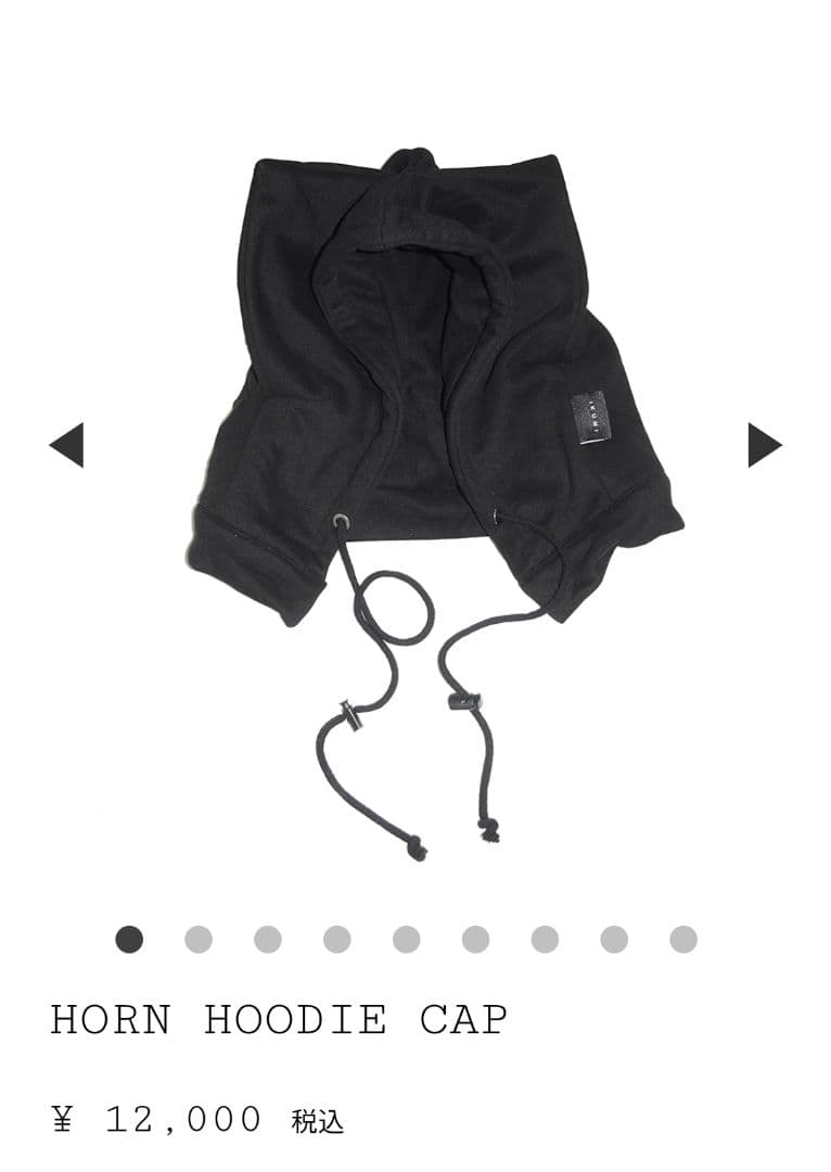 【未使用・美品】IKUMI 　イクミ　HORN HOODIE CAP 　猫耳帽子