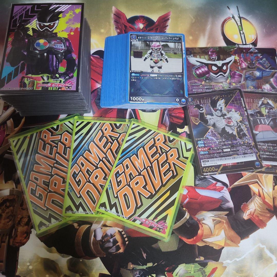 ユニアリ ゲンムフルパラデッキ(補助パーツ付き)