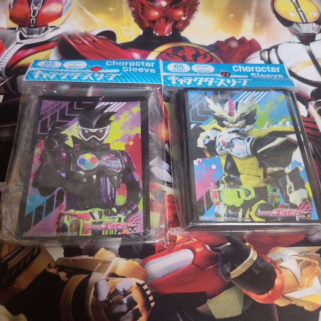 ユニアリ ゲンムフルパラデッキ(補助パーツ付き)