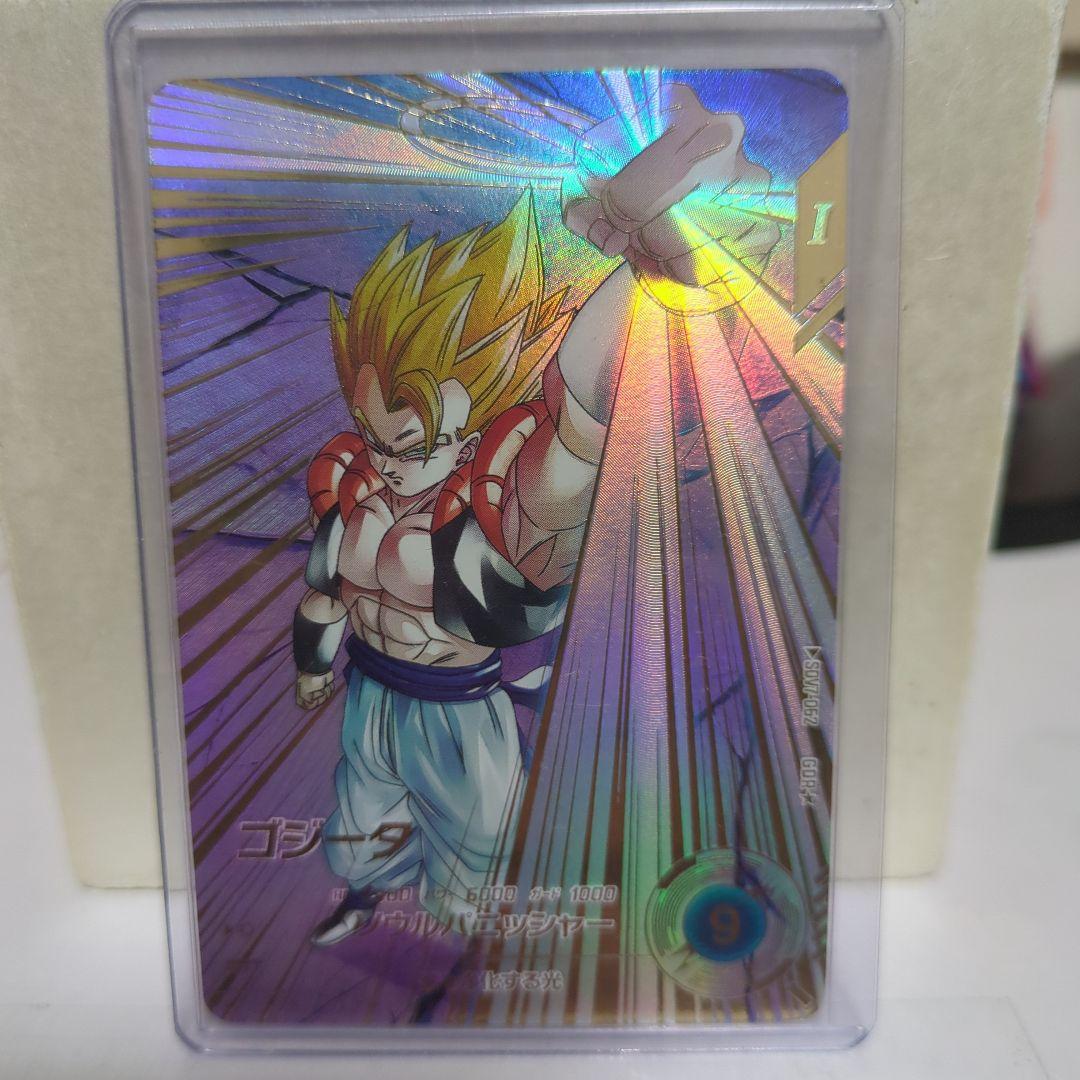 【新品・未使用】GDR★ sdv7-062ゴジータ