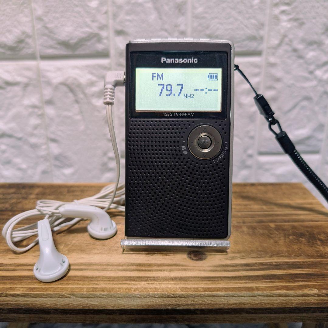 【動作確認済】 パナソニック RF-ND50TV ラジオ ポケットラジオ