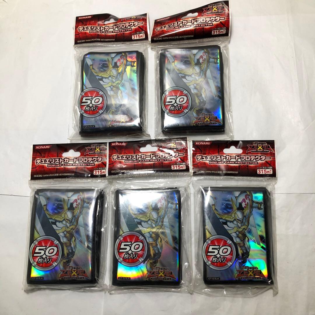 希望皇ホープ スリーブ デュエリストカードプロテクター 50枚入 5セット