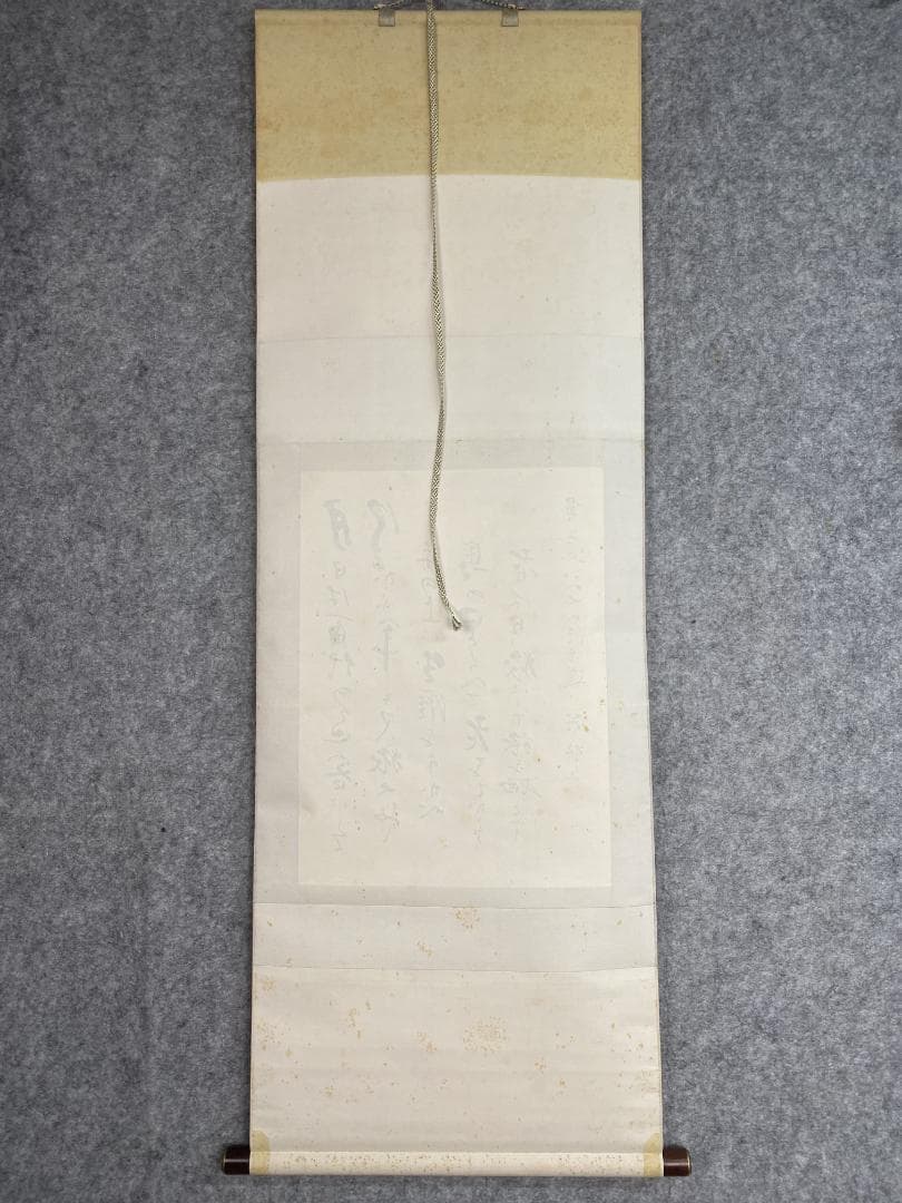 木*風様 金子聴松『奥の細道』松尾芭蕉の紀行及び俳諧 金子亭師事 創玄会最高顧問