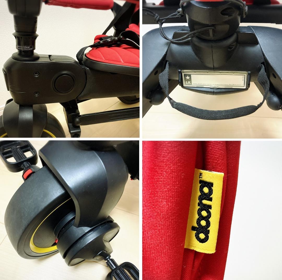 Doona Liki Trike S3 折りたたみ 三輪車 レッドガード付