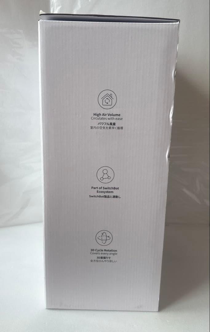 SwitchBot サーキュレーター コードレス 充電式 バッテリー搭載