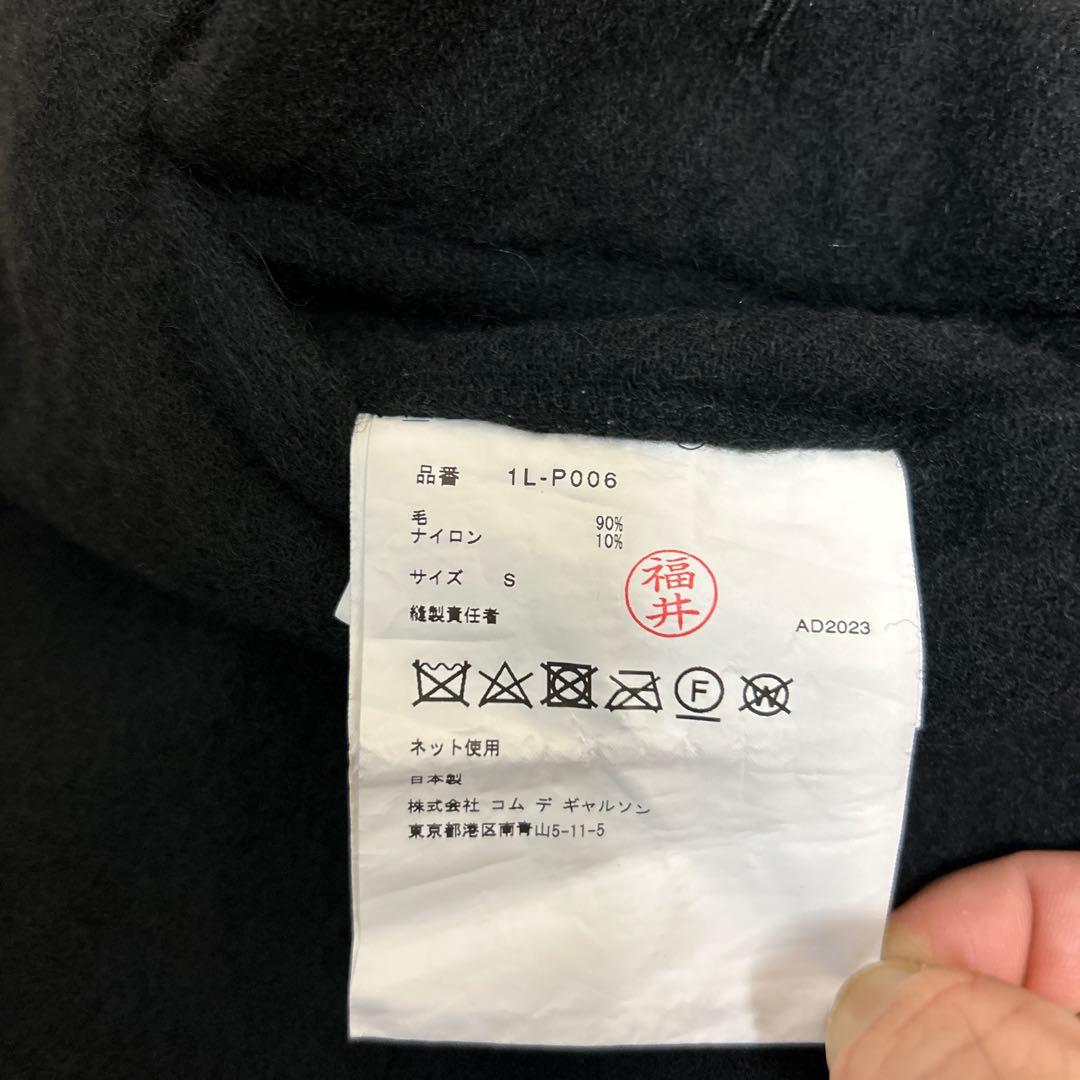 BLACK CdG 2023 AWウール縮絨サルエルパンツ