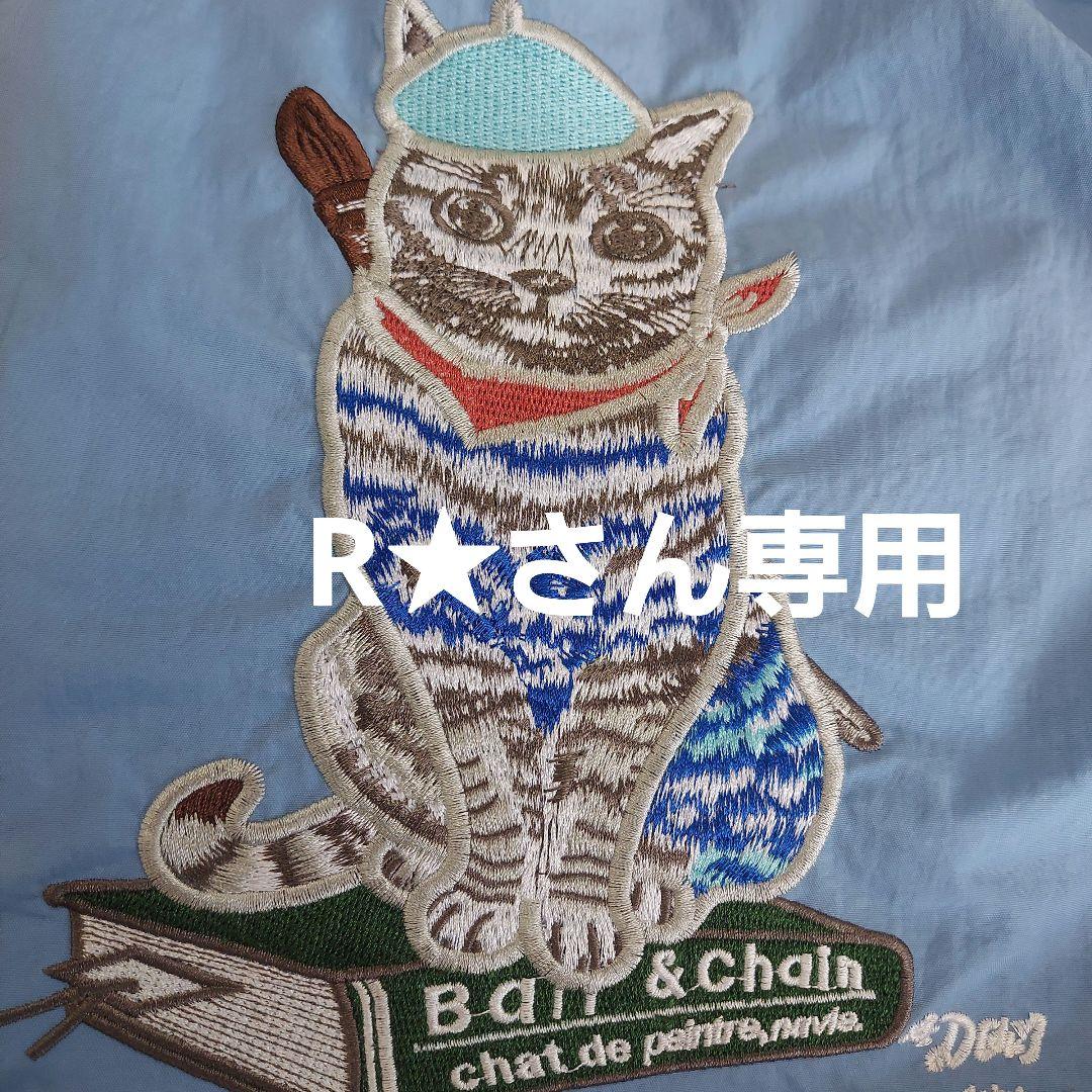 R★さん専用 Bail & Chain 猫刺繍 エコバッグ 3種類