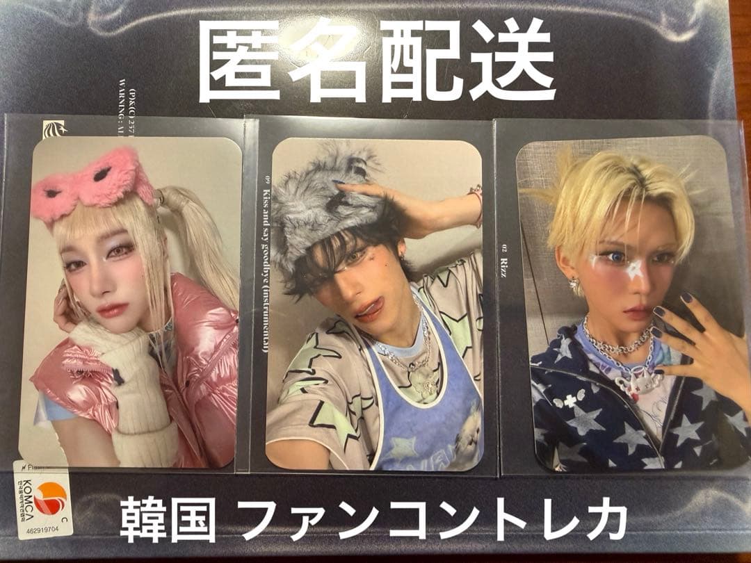 XLOV ルイ ハル ヒョン 3枚セット ファンコンサート トレカ ソウルコン