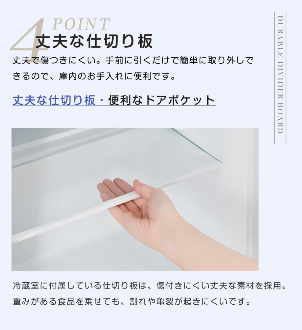 冷蔵庫 ひとり暮らし 冷凍庫付き 一人用 2ドア 112L 82L/30L