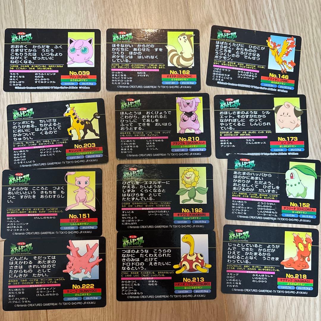 ポケモンカード45枚セットトヨペット限定ステッカー付