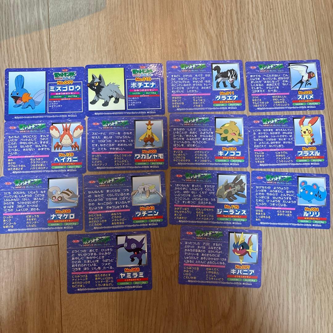 ポケモンカード45枚セットトヨペット限定ステッカー付