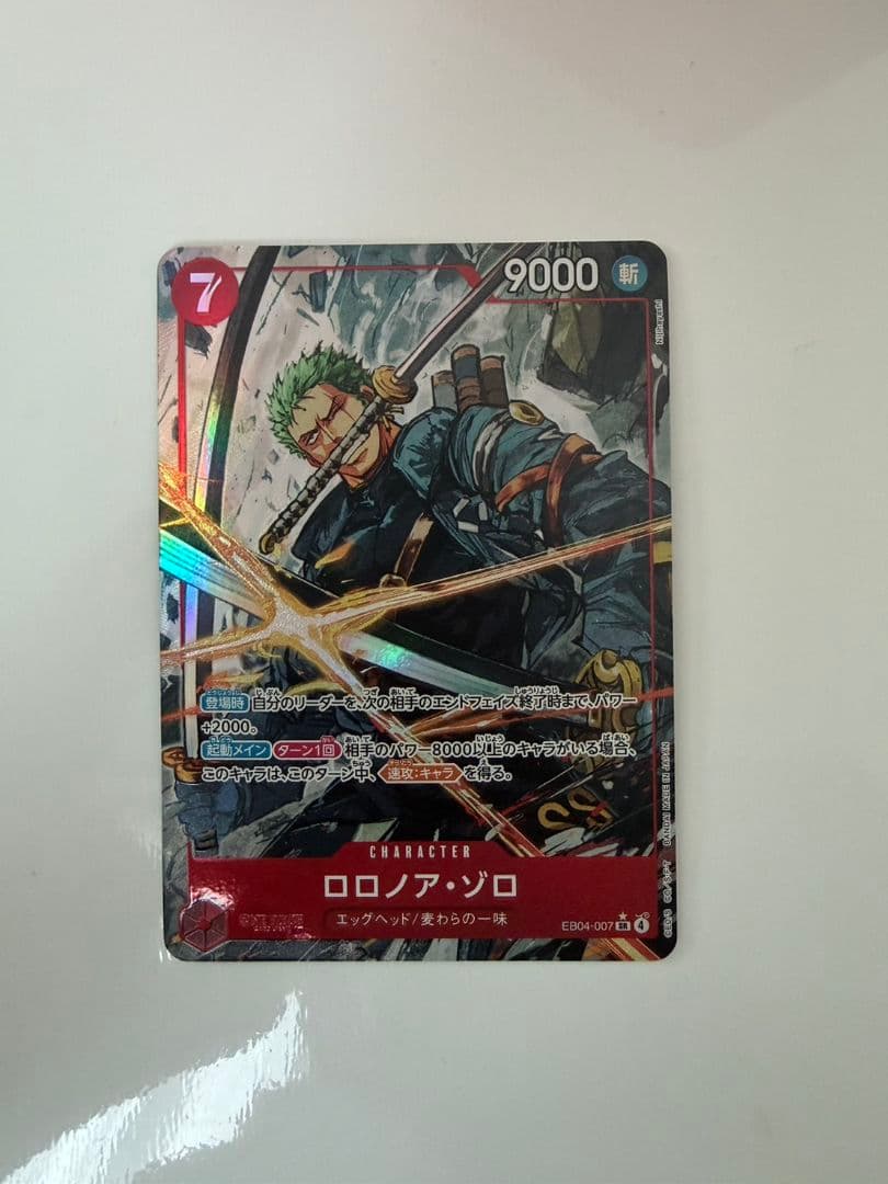 ワンピースカード ゾロ SR パラレル エッグヘッドクライシス EB04-007