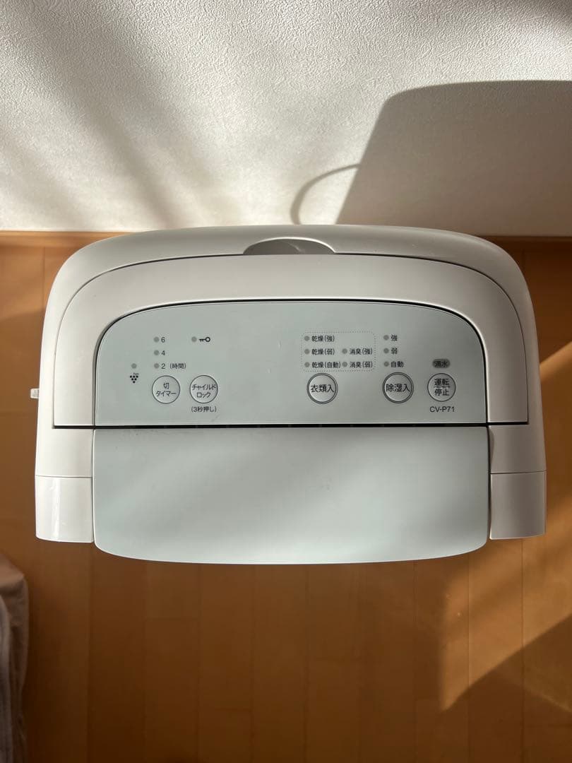 SHARP 除湿機 CV-P71-W ホワイト