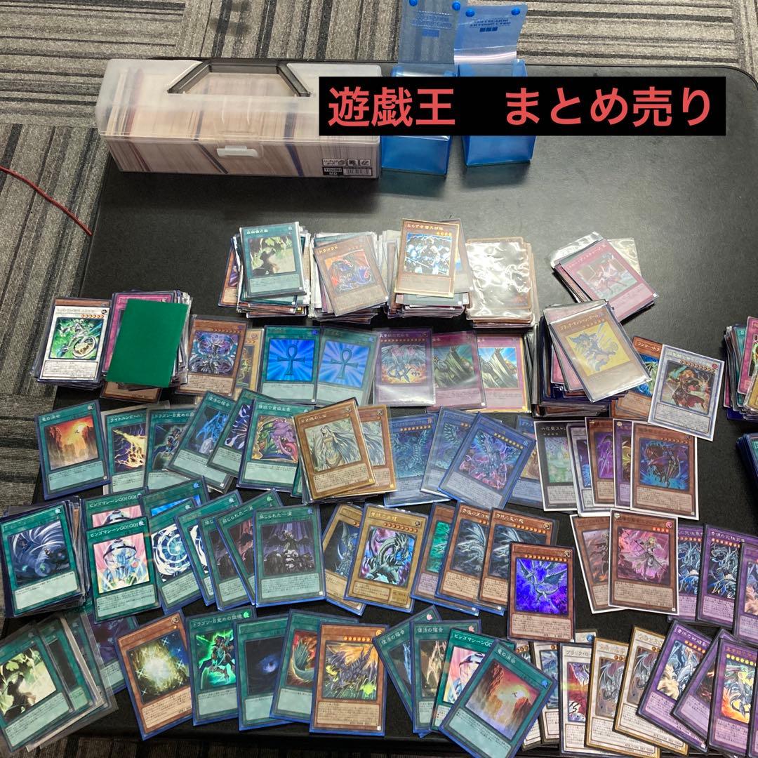 遊戯王カードまとめ売り！引退品です。