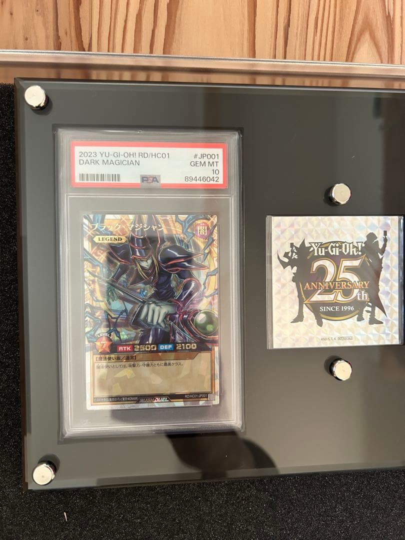 遊戯王 オーバーラッシュ　ブルーアイズ &ブラックマジシャンPSA10