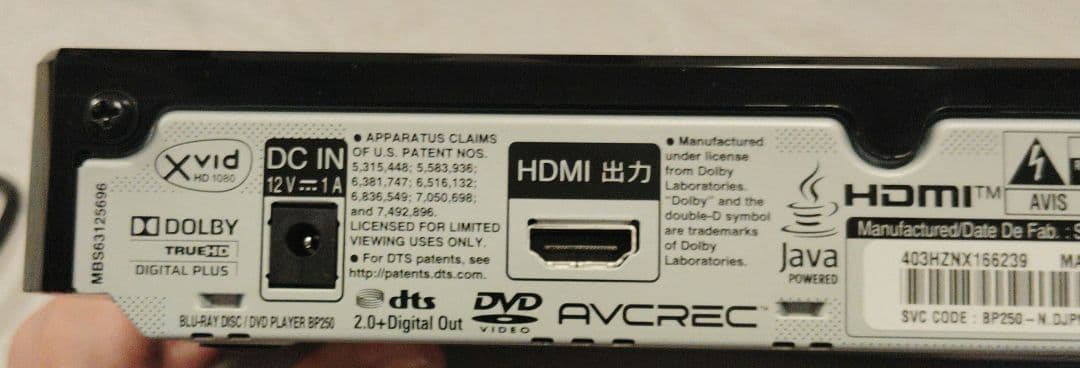 【LOVE】LG ブルーレイディスク/DVDプレーヤー 2024フルセット