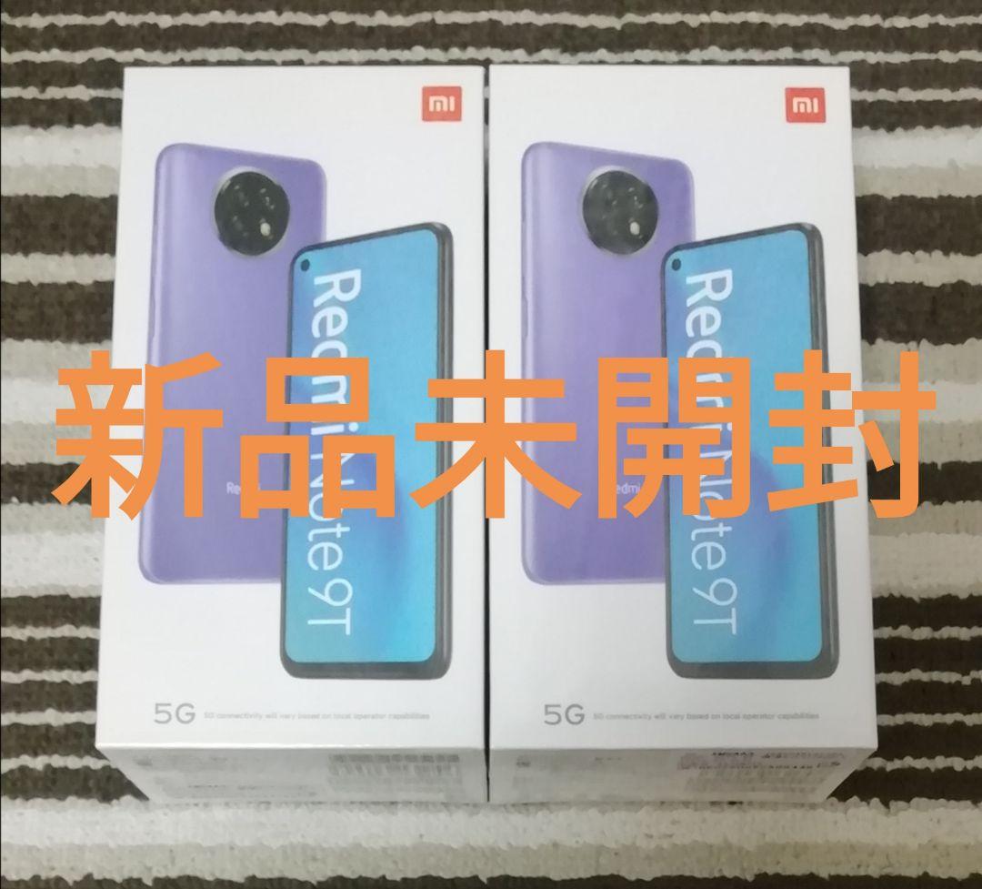 Xiaomi Redmi Note 9T 128GB ブラック 未開封 2台