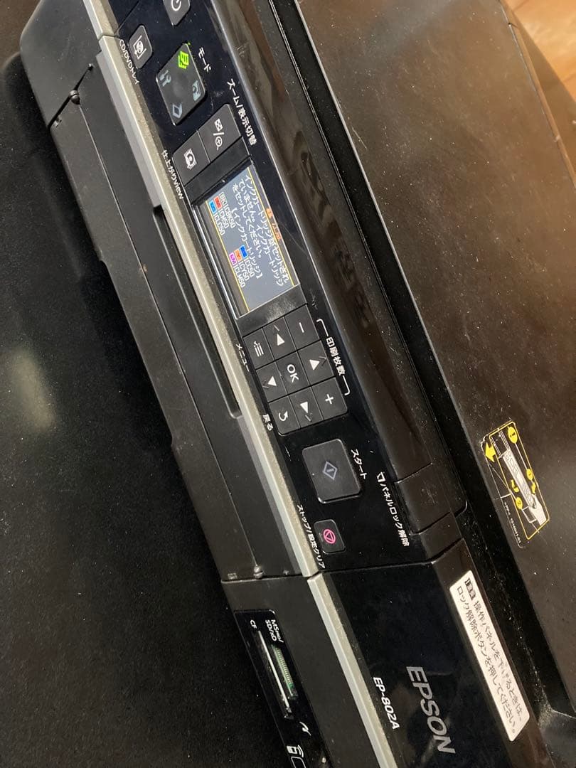 送料無料エプソンEP-802Aジャンク品