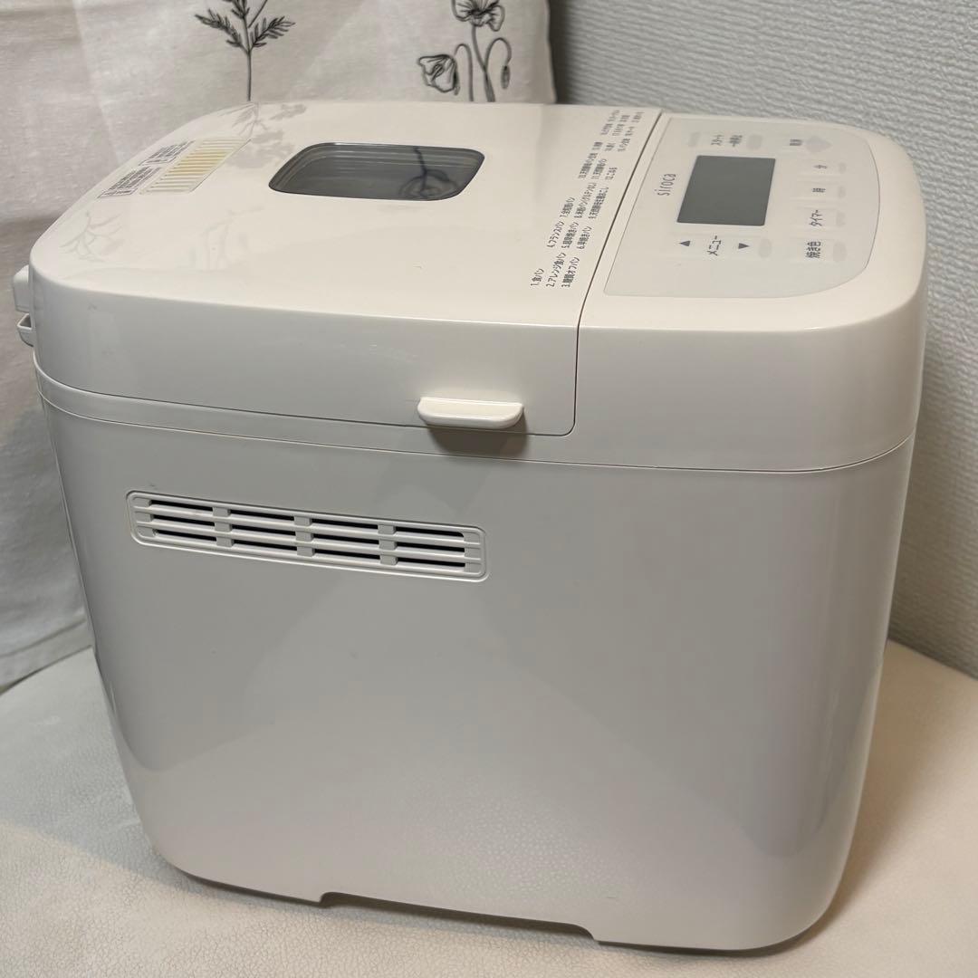 siroca おうちベーカリー ベーシック SB-1D251 WHITE