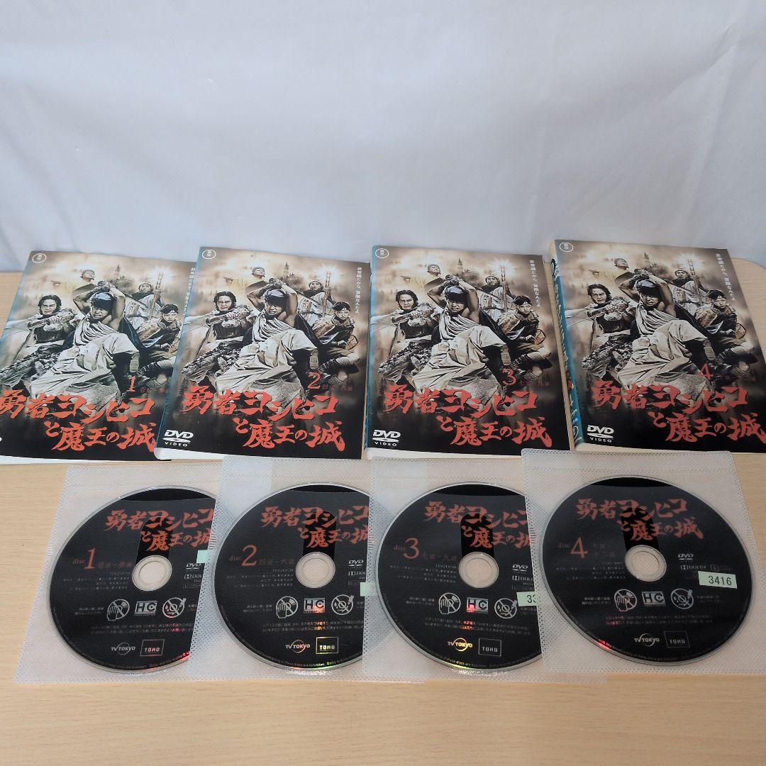 勇者ヨシヒコシリーズ DVD season1.2.3 全巻12巻セット