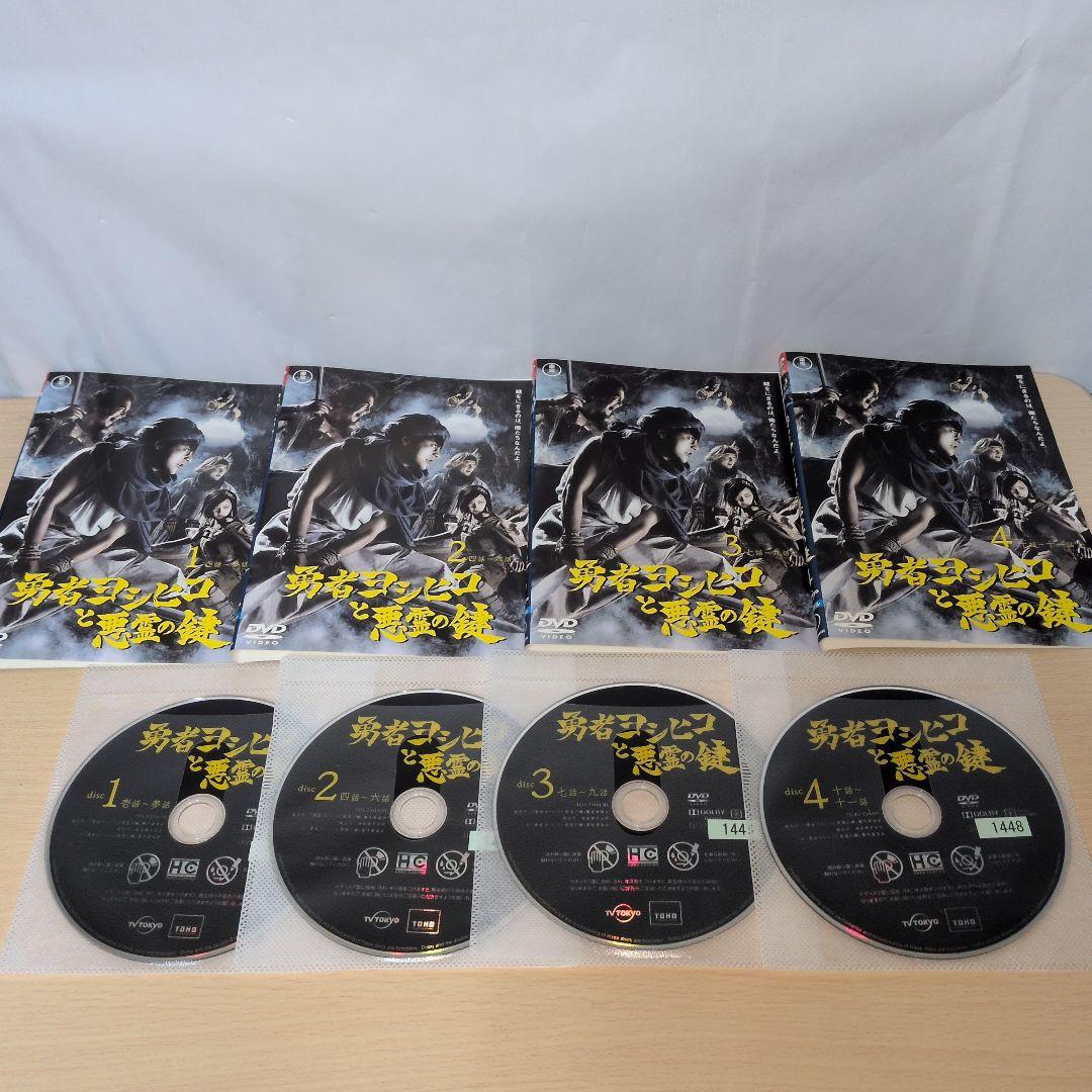 勇者ヨシヒコシリーズ DVD season1.2.3 全巻12巻セット